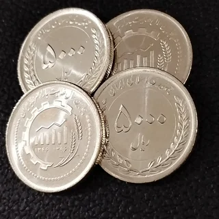 ۴ عدد سکه ۵۰۰۰ ریالی بازار سرمایه سوپربانکی