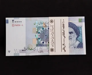 بسته اسکناس ۲۰۰۰۰ ریالی دژپسند کمیجانی شماره کاهشی
