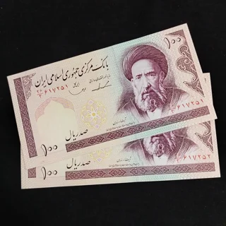جفت اسکناس ۱۰۰ ریالی مدرس ایروانی قاسمی