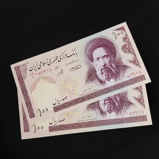 جفت اسکناس ۱۰۰ ریالی شیبانی حسینی شماره ریز