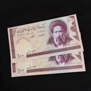 جفت اسکناس ۱۰۰ ریالی حسینی شیبانی شماره ریز