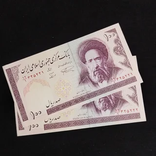 جفت اسکناس ۱۰۰ ریالی مدرس نمازی نوربخش کسر یک کمیاب