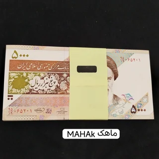 بسته اسکناس ۵۰۰۰ ریالی ماهواره امید کسر 95/19