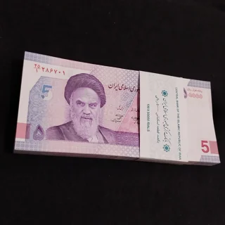 بسته اسکناس ۵۰۰۰۰ ریالی خاندوزی صالح آبادی