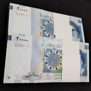 ۲ بسته اسکناس ۲۰۰۰۰ ریالی کرباسیان همتی شماره خوب