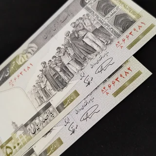 جفت اسکناس ۵۰۰ ریالی نمازی نوربخش کسر ۸