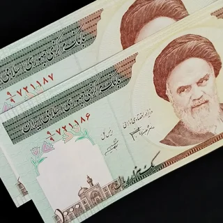 جفت اسکناس ۱,۰۰۰ ریالی دانش‌جعفری - شیبانی | کسر همسان | AU در حد نو
