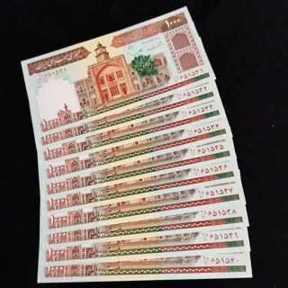 ۵جفت سریال اسکناس ۱,۰۰۰ ریالی فیضیه  (ایروانی - قاسمی) سوپر بانکی UNC
