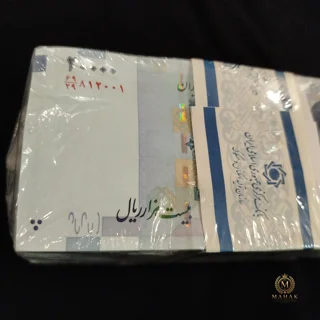 باکس اسکناس 20000 ریالی دژپسندکمیجانی شماره تکرار قرینه