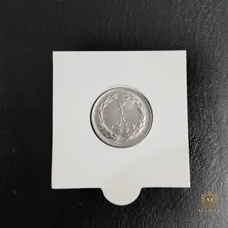 سکه ۲ ریالی سال 1366 سوپر بانکی با کاورمحافظ MS
