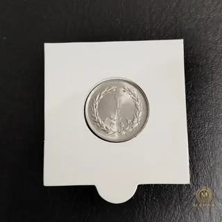 سکه ۲ ریالی سال 135۸سوپر بانکی با کاور محافظ MS
