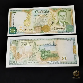 خرید جفت اسکناس ۱۰۰۰ لیره سوریه ۱۹۹۷ حافظ اسد (سوپر بانکی UNC)