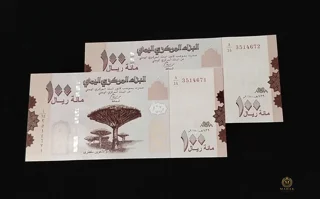 جفت اسکناس ۱۰۰ ریال یمن سوپر بانکی | UNC