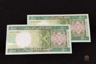 جفت اسکناس ۵۰۰ اوگوئیه موریتانی ۲۰۱۳ سوپر بانکی | UNC