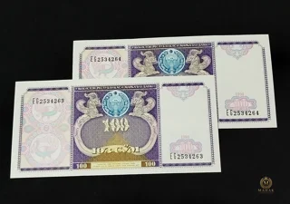 جفت اسکناس ۱۰۰ سوم ازبکستان ۱۹۹۴ سوپر بانکی | UNC