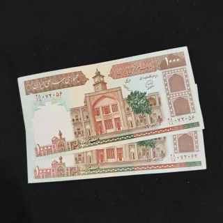 جفت اسکناس ۱۰۰۰ ریالی فیضیه محمد خان عادلی
